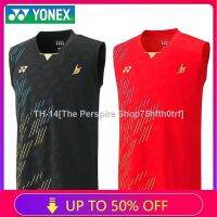 ◐☁✔ New YONEX Badminton Wear Mens Sleeveless Quick-drying Lin Dan Competition Only Shirts