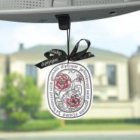 4pcs/lot Diptyque car fragrance fresh car fragrance pendant car perfume lasting fragrance 자동차 방향제 프로펠러 air freshener with ribbon