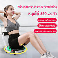 titony เครื่องออกกำลังกล้ามเนื้อหน้าท้องอัตโนมัติสำหรับบ้าน Lazy Situp Waist Twister Disk 0