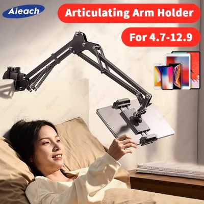 Tablet Holder For Bed iPad Stand 360° Rotating Desktop Phone Mount with Aluminum Arm For 4.5"~12.9" Xiaomi Lenovo Samsung Tablet Adhesives Tape