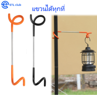 【?การจัดส่งในประเทศไทย/COD】ตะขอแขวนตะเกียง Camping สีดำ/ส้ม ไซส์ใหญ่ มีความแข็งแรงสูง สามารถใช้กับเสาเล็ก เสาใหญ่ได้หมดทุกรูปแบบ Camping Light Pole Hook