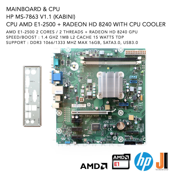 ชุดสุดคุ้ม-mainboard-hp-ms-7863-amd-apu-e1-2500-with-radeon-hd-8240-1-4-ghz-2-cores-2-threads-15-watts-สินค้ามือสองสภาพดีมีฝาหลังมีการรับประกัน