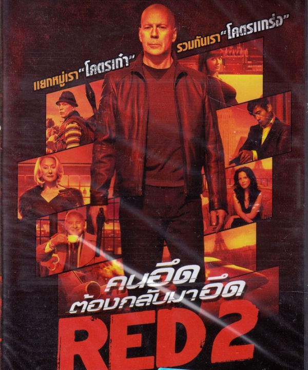 Red 2 คนอึดต้องกลับมาอึด 2 (Thai Audio) (เสียงไทย)  (DVD) ดีวีดี
