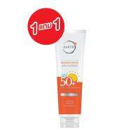 EARTHs Radiant White Body Sunscreen SPF 50+ PA+++ 125 g.(ซื้อ 1 แถม 1)