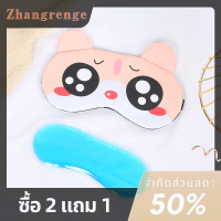 zhangrenge?Cheap? .ซิปดึง