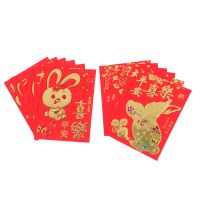 6Pcs Rabbit New Year 39;s Cartoon Red Envelopes Personalized Creative Bronzing Red Envelopes Spring Festival Money Pouch Hongbao