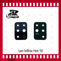 สำหรับ Infinix Hot 10 อะไหล่เลนกล้อง กระจกเลนส์กล้อง กระจกกล้องหลัง Camera Lens (ได้1ชิ้นค่ะ) อะไหล่มือถือ คุณภาพดี CT Shop