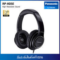 หูฟังครอบหู Panasonic รุ่น RP-HD5E