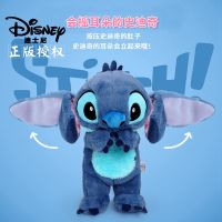 Disney  ตุ๊กตาดิสนีย์ สติตช์ ตุ๊กตาของเล่นบีบอัด ตุ๊กตาสติตช์ มอนสเตอร์ตัวเล็ก สีฟ้า 230803