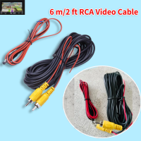 6 M RCA Video Cable สำหรับกล้องมองหลังรถยนต์ที่จอดรถกล้องสำรองข้อมูลย้อนกลับ