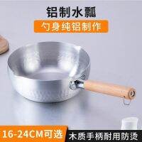 [COD] Snow pan aluminum with lid soup cooking noodles porridge powder hot Korean ramen instant flat bottom