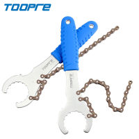 TOOPRE Bicycle Cassette Sprocket Removal Tool EIEIO Mountain Bike Integrated Hollow Bottom cket Installation Wrench