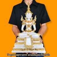 สมเด็จพระศรีอริยเมตไตรยโย สีขาวมุกปิดทอง (หน้าตัก5นิ้ว)ท่านเป็นผู้ที่จะมาตรัสรู้เป็นพระพุทธเจ้าองค์ที่5 ของภัทรกัปนี้ B