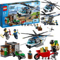 LEGO 60046 Helicopter Surveillence City Themes (ready to ship) พร้อมส่ง