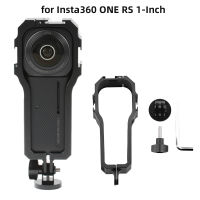 กรอบที่อยู่อาศัยป้องกันสำหรับ Insta360 ONE RS 1นิ้ว360 Edition Cage อลูมิเนียมอัลลอยด์อุปกรณ์เสริมสำหรับกล้องพาโนรามา