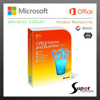 Microsoft Office Home &amp; Business 2010 (FPP) T5D-00836