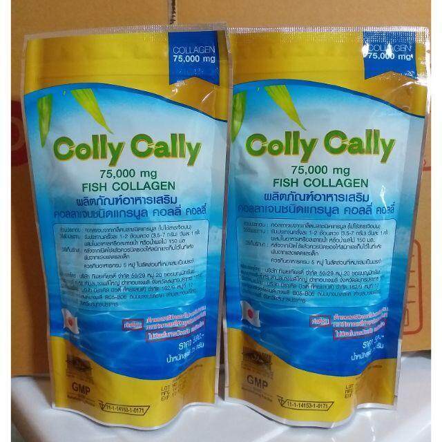 2-ถุง-ของแท้-colly-cally-fish-collagen-100-คอลลี่-คอลลี่-คอลลาเจน