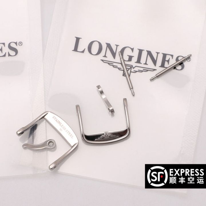 Original Longines watch pin buckle buckle buckle Jialan