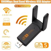 Promotion 1900Mbps USB Wifi อะแดปเตอร์ 2.4Ghz + 5.8Ghz Dual Band Wi-Fi USB Dongle AC การ์ดเครือข่าย USB 3.0 เสาอากาศ Wifi 802.11ac พร้อมส่ง อะ แด ป เตอร์ อะแดปเตอร์ รถยนต์