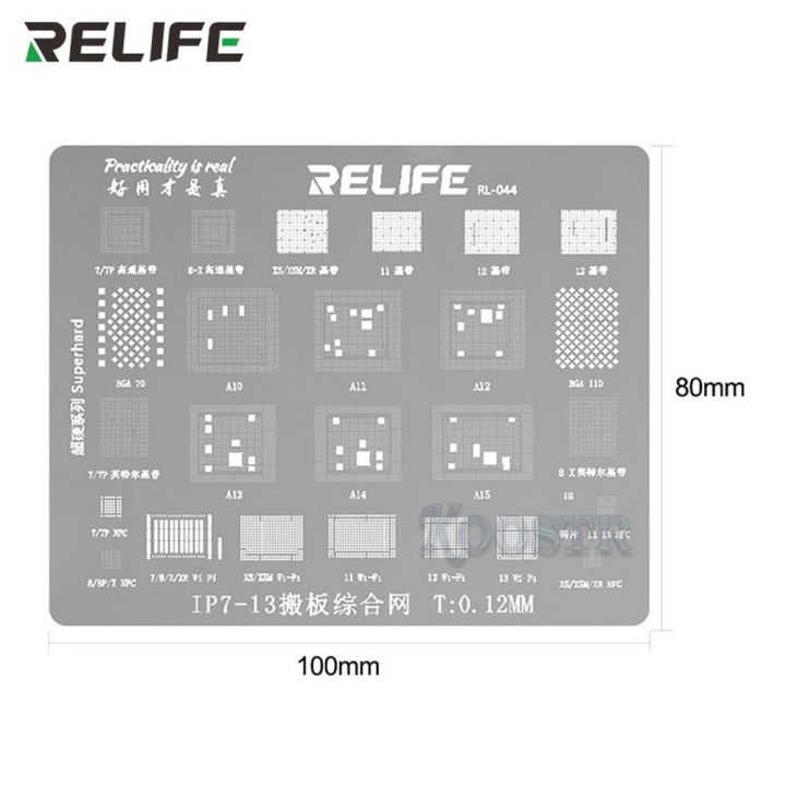 relife-rl-044-ip7-13ชุดแผงหลักซ่อม-stencils-สำหรับ-iphone-13-13mini-13pro-13promax-เครื่องมือซ่อมโทรศัพท์