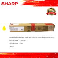 SHARP MX-23AT-YA Toner Cartridge /Sharp MX-2310, MX-2616, MX-2310U, MX-2616N, MX-3111, MX-3111U, MX-3116, MX-3116N