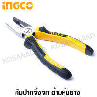 INGCO  คีมปากจิ้งจก 7 นิ้ว (180 มม.) ด้ามหุ้มยาง รุ่น HCP08188 ( Combination Plier ) คีมปากรวม คีมปากจระเข้