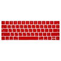 【☊HOT☊】 g8lumg Keyboard Korea อุปกรณ์ป้องกันฝาครอบแผ่นกันสำหรับแมคบุ๊กพร้อมทัชบาร์13 15 A1706 Lapkeyboard ฟิล์มป้องกัน A1707a1989