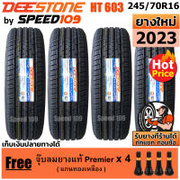 DEESTONE ยางรถยนต์ ขอบ 16 ขนาด 245/70R16 รุ่น Payak HT603 - 4 เส้น (ปี 2023)