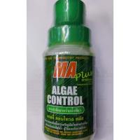 KO อุปกรณ์ตู้ปลา Ma Algae control plus สารกำจัด สาหร่ายน้ำเขียว 500ml อุปกรณ์เลี้ยงปลา เลี้ยงปลา