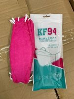 หน้ากากอนามัยเกาหลี KF94 แมส 3D mask แพค 10 ชิ้น สีบานเย็น