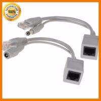 ?HOT SALE? สาย POE จ่ายไฟผ่านสาย Lan RJ-45 To DC (1 คู่) ##สายชาร์จ แท็บเล็ต สมาร์ทโฟน หูฟัง เคส ลำโพง Wireless Bluetooth คอมพิวเตอร์ โทรศัพท์ USB ปลั๊ก เมาท์ HDMI