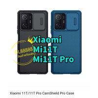 ส่งฟรี ในNillkin เคสเปิดปิดเลนส์กล้อง For Xiaomi Mi11T / Mi 11T Pro / Xiaomi 12T Pro / Mi 12T Pro CamShield Pro Case เคสโทรศัพท์สวยๆ