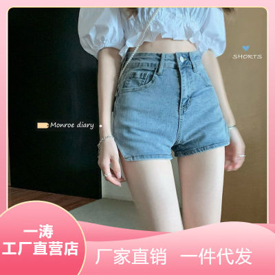 กางเกงขาสั้นผ้ายีนส์เอวสูงสาวฮอตหวานออกแบบเฉพาะกลุ่ม 2023 ใหม่ฤดูร้อนกางเกงรัดรูปสีน้ำเงินสำหรับคนตัวเล็ก