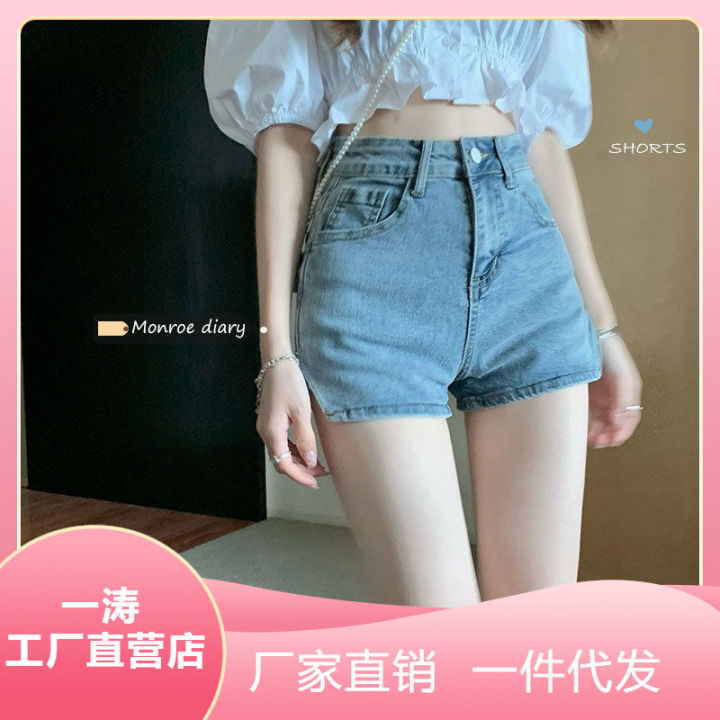 กางเกงขาสั้นผ้ายีนส์เอวสูงสาวฮอตหวานออกแบบเฉพาะกลุ่ม-2023-ใหม่ฤดูร้อนกางเกงรัดรูปสีน้ำเงินสำหรับคนตัวเล็ก