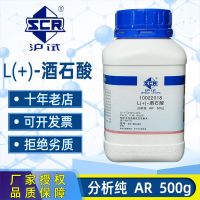 Its L ( ) - tartaric acid acidity regulators analysis pure AR chemical reagent type right handed tartaric acid left 500 g