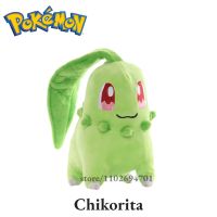 20-25Cm Pokemon Go Chikorita Pocket Monsters Family Collection Plush Dolls Pikachu Stuffed Animals Kawaii Kid Toy For Boy Girl