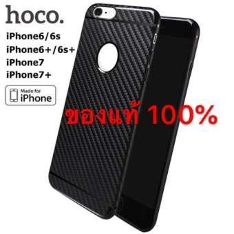 ของแท้ HOCO TPU ลายเคฟล่าIphone6/6s/6plus/6splus*** รบกวนแจ้งรุ่นในแชทอีกครั้ง*** (I7/I8/SE2020 ไม่โชว์โลโก้นะคะ)