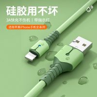 Apple iPhone13ProMax ClearCalm apply liquid silicone cable charging line 11 ihPnoe12 mobile phone number 7 blunt electricity sub line 8 plus apple 6 s power supply USB extension 14