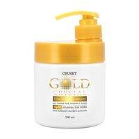 ?สินค้าขายดี?  GOLD CRYSTAL HAIR REPAIR TREATMENT ครูเซ็ท ครีมหมักผม โกลด์ คริสตัล 500ML ช่วยเคลือบเกล็ดผม ที่แห้งเสีย