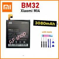 แบตเตอรี่ แท้ Xiaomi Mi 4 / Mi4 BM32 3080mAh พร้อมชุดถอด+แผ่นกาว รับประกัน 3 เดือน