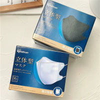 พร้อมส่ง IRIS Ohyama 3D Mask กล่อง50ชิ้น หน้ากากอนามัยญี่ปุ่น IRIS