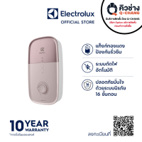 Electrolux EWE601LX1DPX2 เครื่องทำน้ำอุ่น ขนาด 6,000 วัตต์ ระบบนิรภัย 16 ขั้นตอน แท็งก์ทองแดง