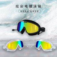 【Hot Sale】 One-piece earplug swimming goggles unisex waterproof and anti-fog adult large frame transparent electroplating flat