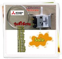 อะไหล่ของแท้/เทอร์โมสตัสตู้เย็นมิตซูบิชิ/KIEL01300/THERMOSTAT ASSY/MITSUBISHI/1	MR-14B 2	MR-17B 3	MR-18BA 4	MR-17BA 5	MR-490 6	MR-1400 7	MR-S140 8	MR-S49B 9	MR-640 10	MR-1800 11	MR-S180 12	MR-14U 13	MR-17U 14	MR-17UA 15	MR-18UA 16	MR-18UW 17	MR-S49U