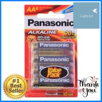 ถ่านอัลคาไลน์ PANASONIC AA LR6T แพ็ก 8 ก้อนALKALINE BATTERY PANASONIC AA LR6T PACK 8 **ใครยังไม่ลอง ถือว่าพลาดมาก**