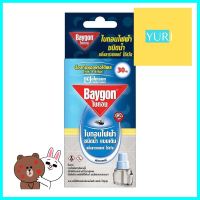 รีฟิลเครื่องไฟฟ้ากำจัดยุงชนิดน้ำ BAYGON 21.9ml LAVENDERREFILL ELECTRIC KILLER MOSQUITO BAYGON 21.9ml LAVENDER **ใครยังไม่ลอง ถือว่าพลาดมาก**