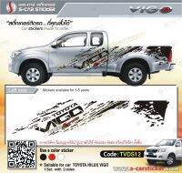 สติ๊กเกอร์ติดรถ สติ๊กเกอร์ติดรถ TOYOTA VIGO ลายสาดโคลน