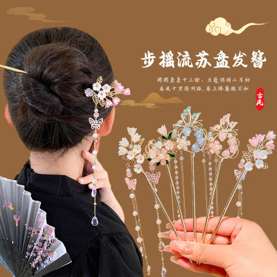 Hanfu Hair Accessories Super Immortal Ancient Style Flower Tassel Step Shake Hairpin Girl Headwear Horse Face Skirt Girl Temperament Hairpin Girl  PXAK