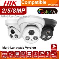 Hikvision Compatible 8MP 5MP ColorVu Dome HD 4K PoE Built-in Mic CC Security Protection Video Surveillance Camera IP Camera