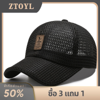 ZTOYL หมวกเบสบอลตาข่ายระบายอากาศได้ดีสำหรับผู้หญิงผู้ชายหมวกเล่นกอล์ฟตกปลาเทนนิสแฟชั่นหมวกกีฬาปานามา